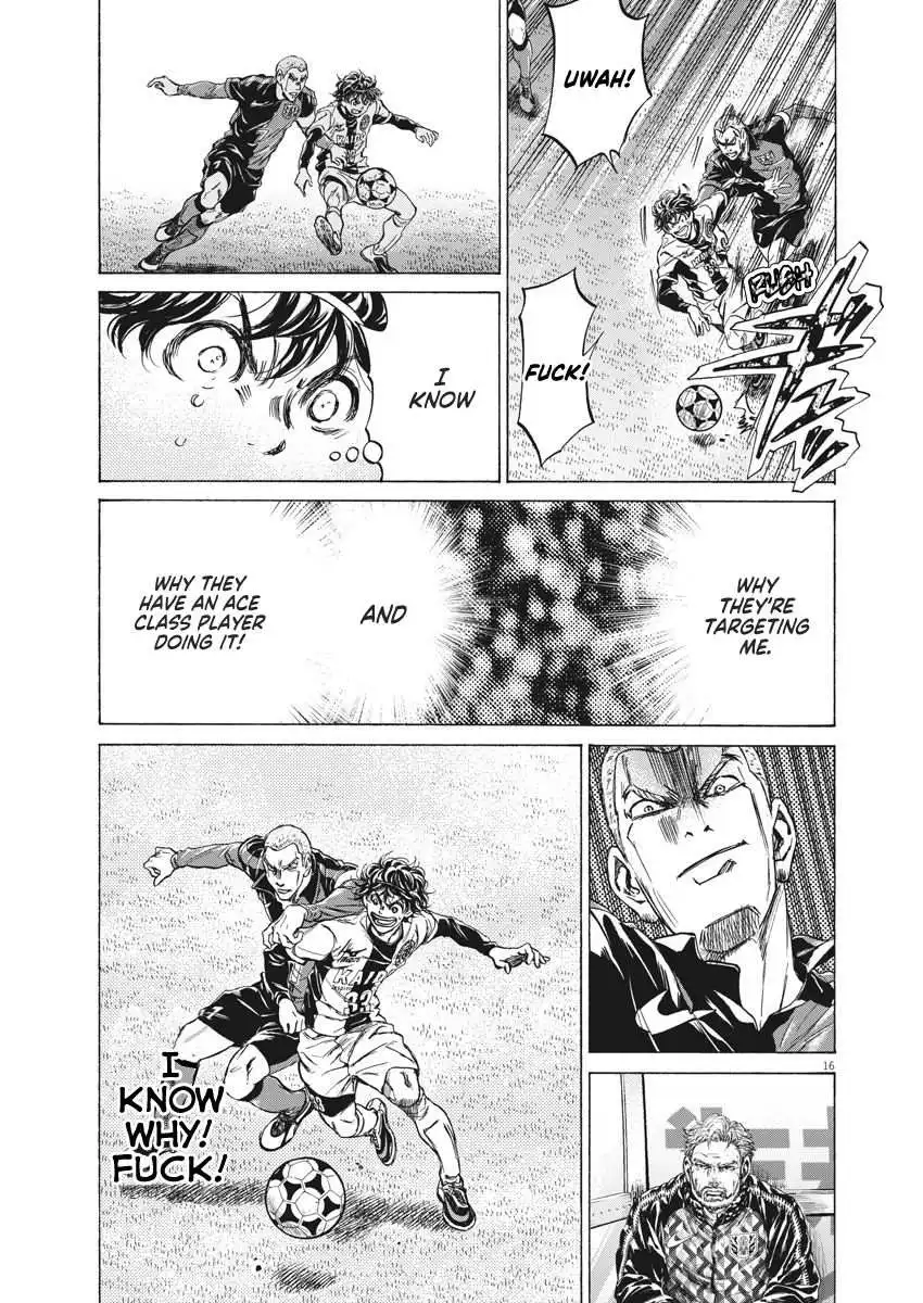 Ao Ashi [ALL CHAPTERS] Chapter 237 17